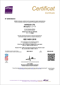 ISO 14001:2015